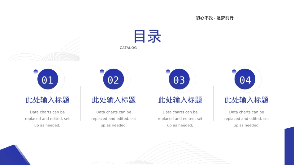 行政部门工作总结及工作计划PPT.pptx_第2页
