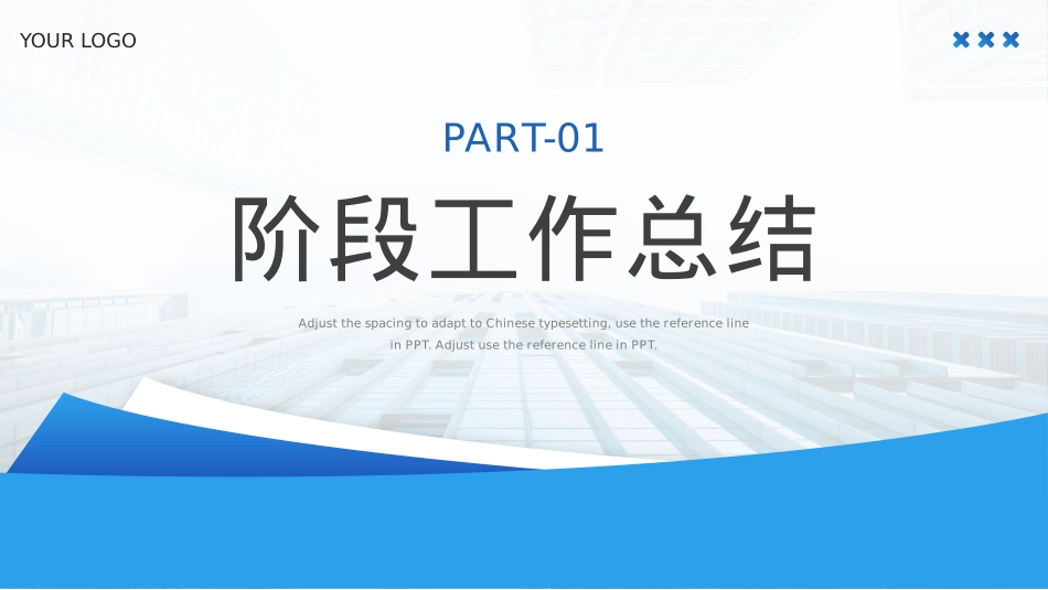 部门年度工作计划PPT.pptx_第3页