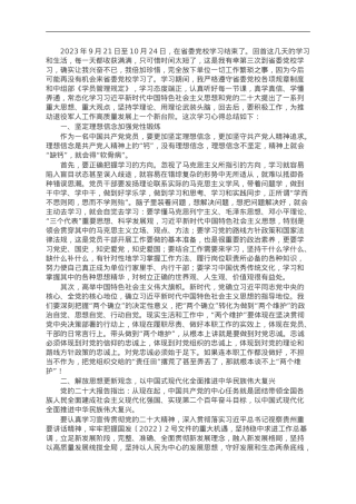 省委党校培训学习心得：学思想强党性 推动退役军人工作高质量发展.doc