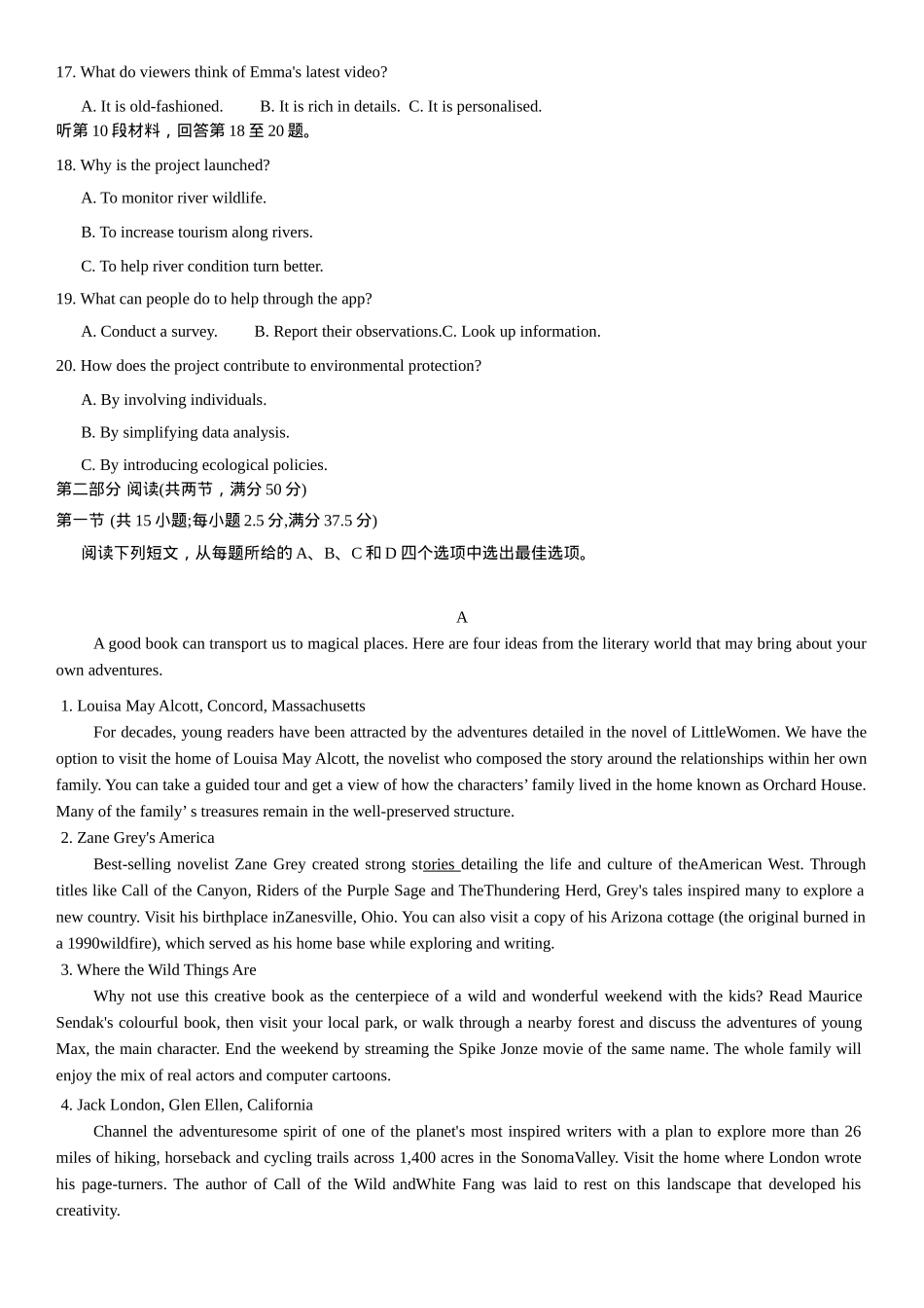 福建省泉州市2025届高中毕业班质量监测 (二)英语试题（含答案，无听力原文及音频）.docx_第3页