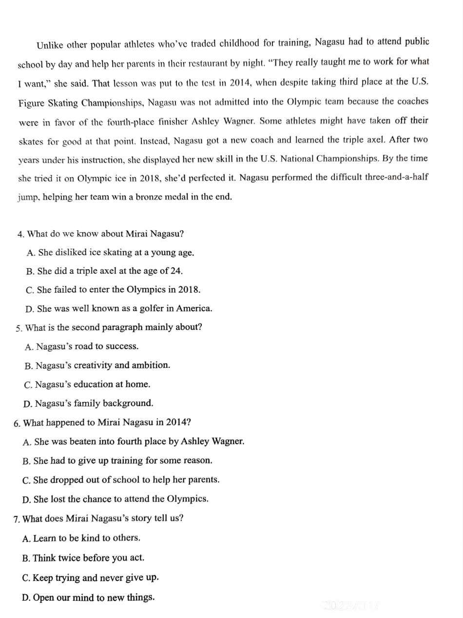 广东省潮州市2024-2025学年度第一学期期末高三级教学质量检测卷英语.pdf_第3页