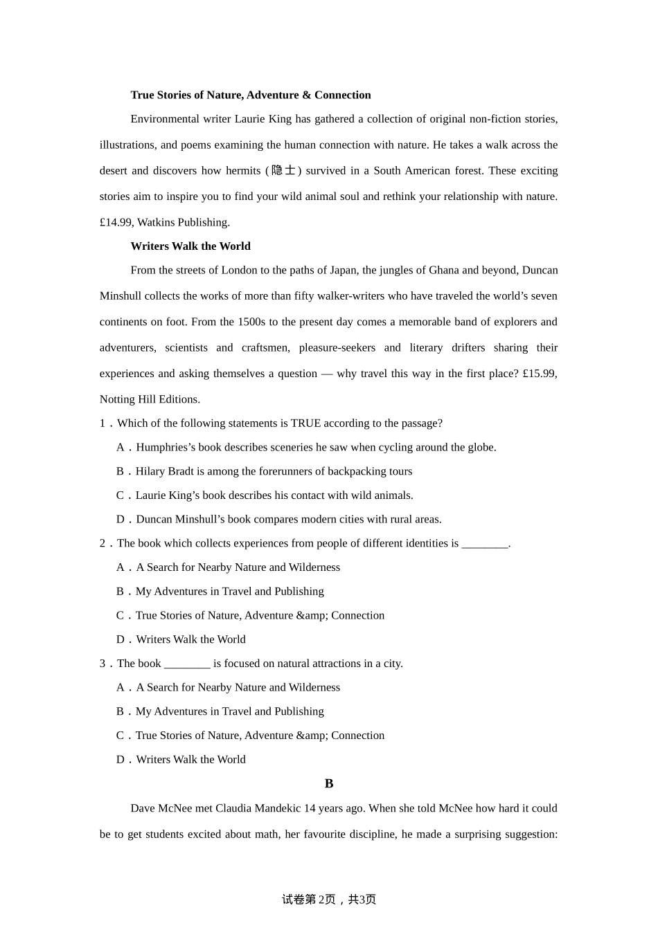 广东省清远市清新区四校2024-2025学年高三上学期期末联考英语+答案.docx_第2页