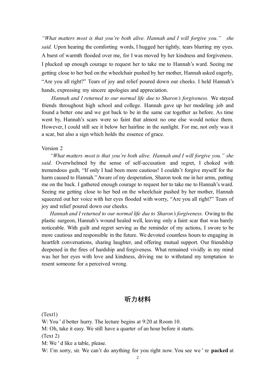 湖北省部分重点中学2025届高三第二次联考（全科）【英语答案】.pdf_第2页