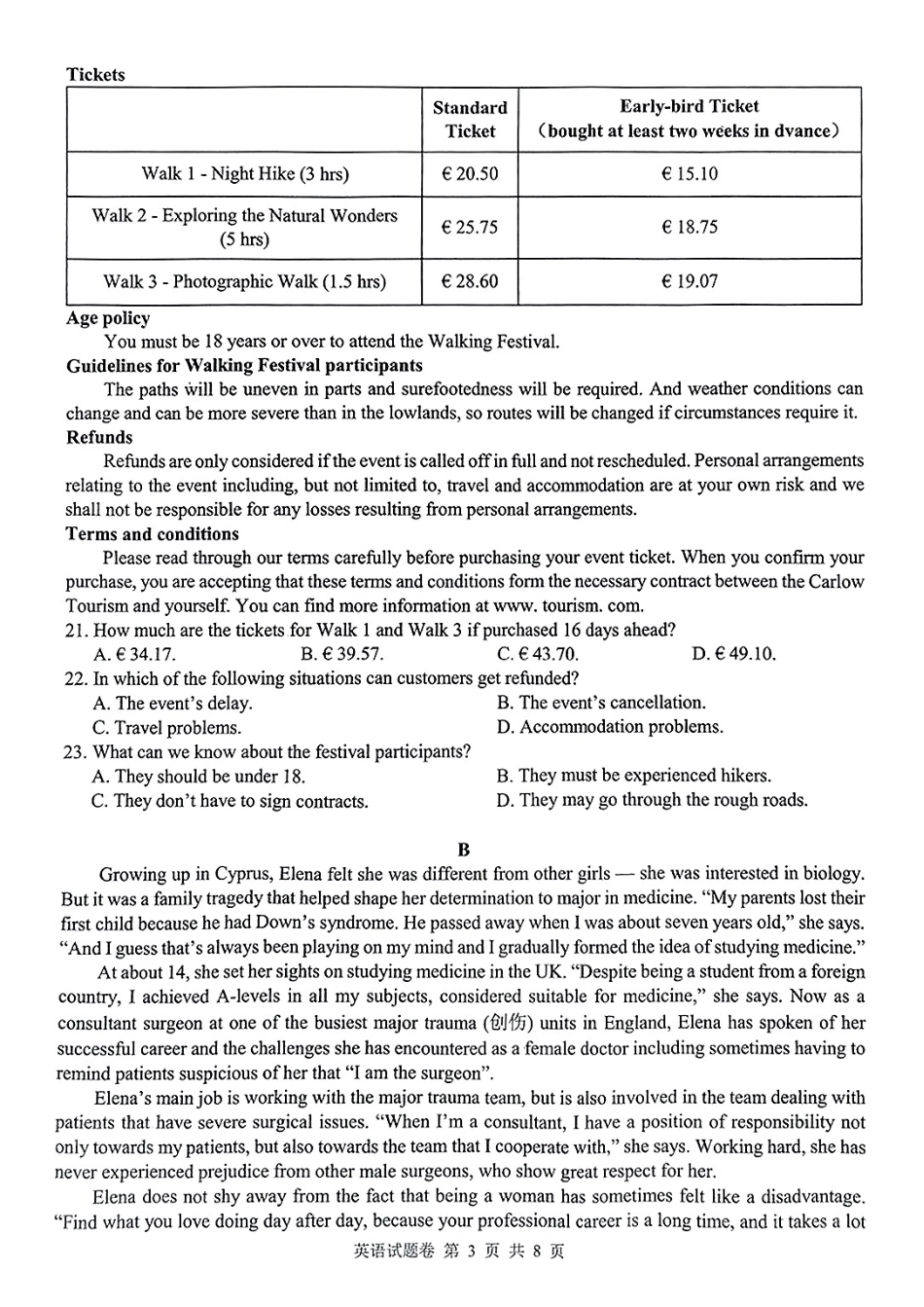 湖南省株洲市2025届高三上学期教学质量统一检测英语.pdf_第3页