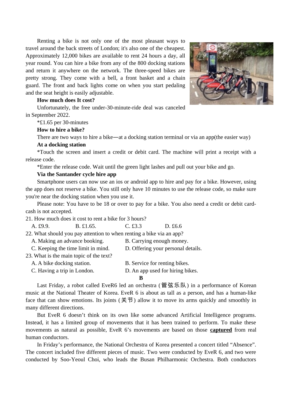 江苏省泰州中学2025届高三上学期一模试题 英语 Word版含答案.docx_第3页
