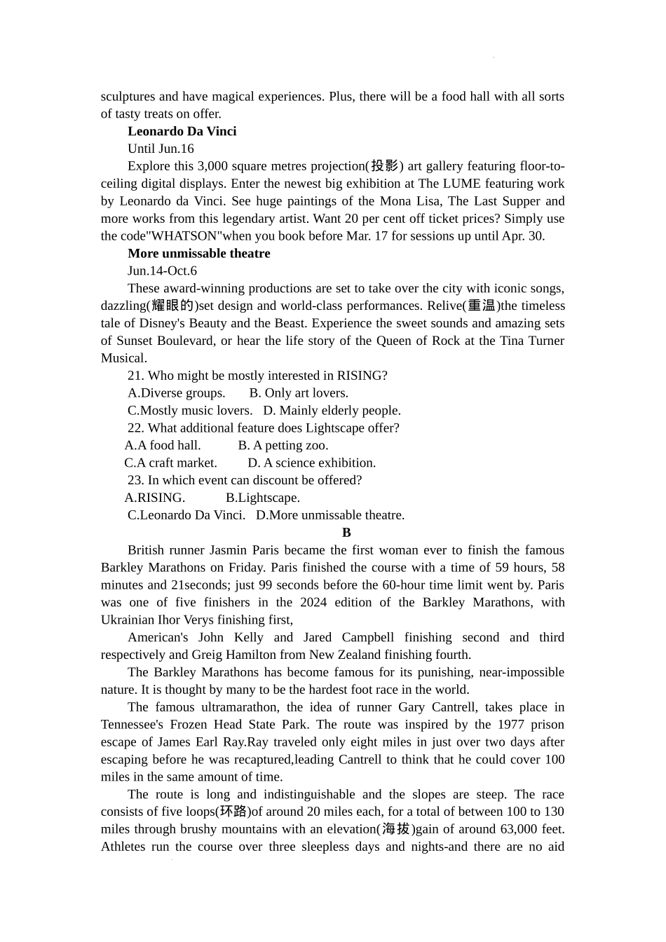 江西省吉安市2025届高三上学期1月期末教学质量检测英语.docx_第3页