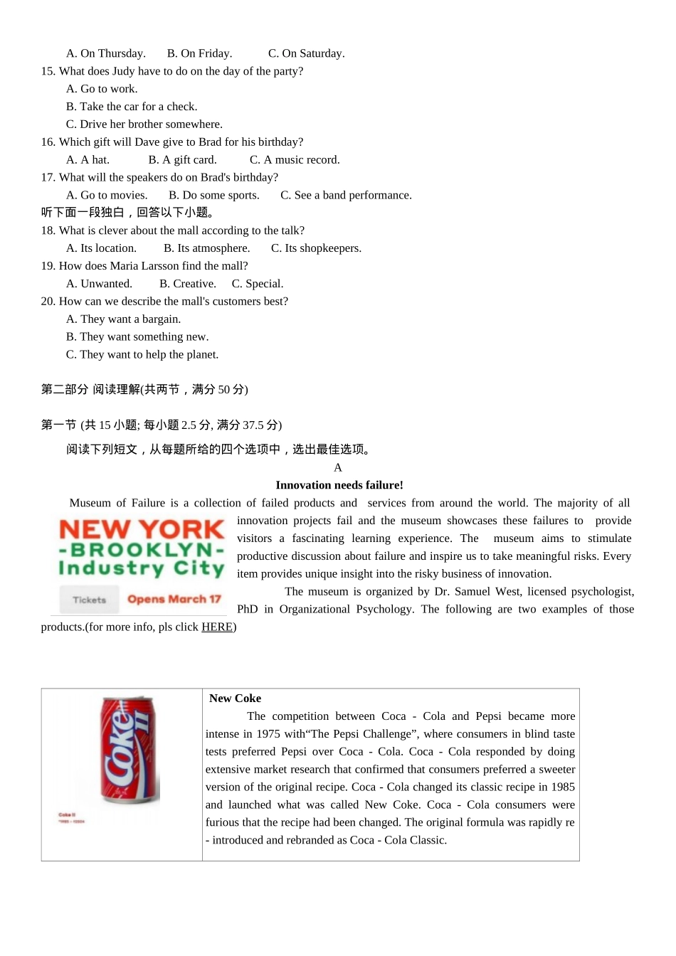 重庆市第八中学2025届高三上学期1月综合能力测试（期末） 英语 Word版含答案.docx_第2页