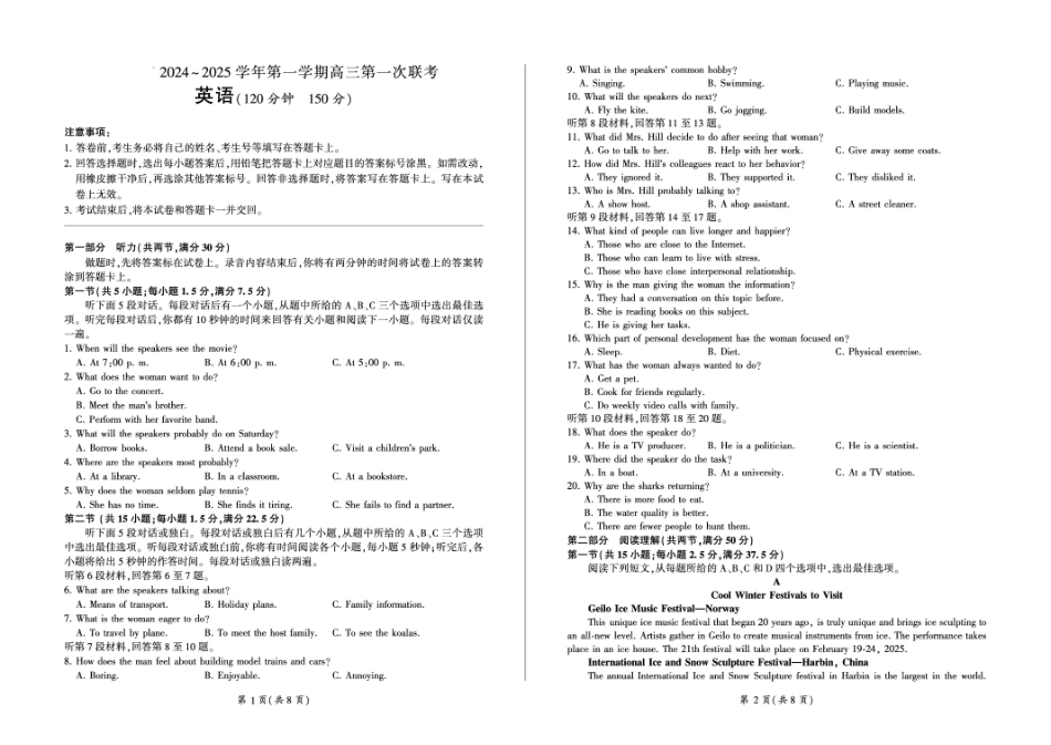 甘肃省部分学校2025届高三上学期第一次联考（期末）英语试卷（含解析）.pdf_第1页