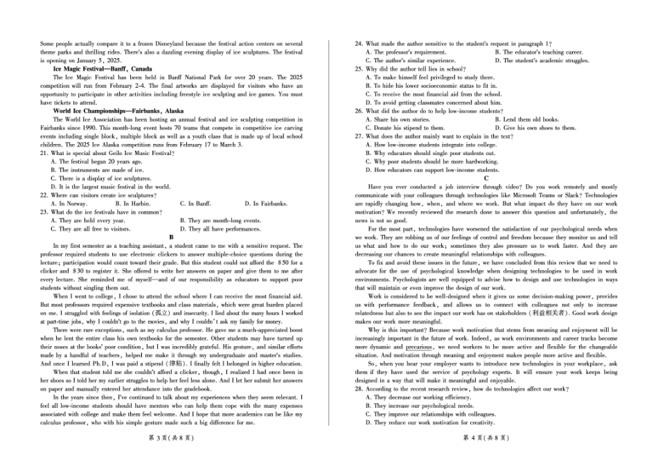 甘肃省部分学校2025届高三上学期第一次联考（期末）英语试卷（含解析）.pdf_第2页