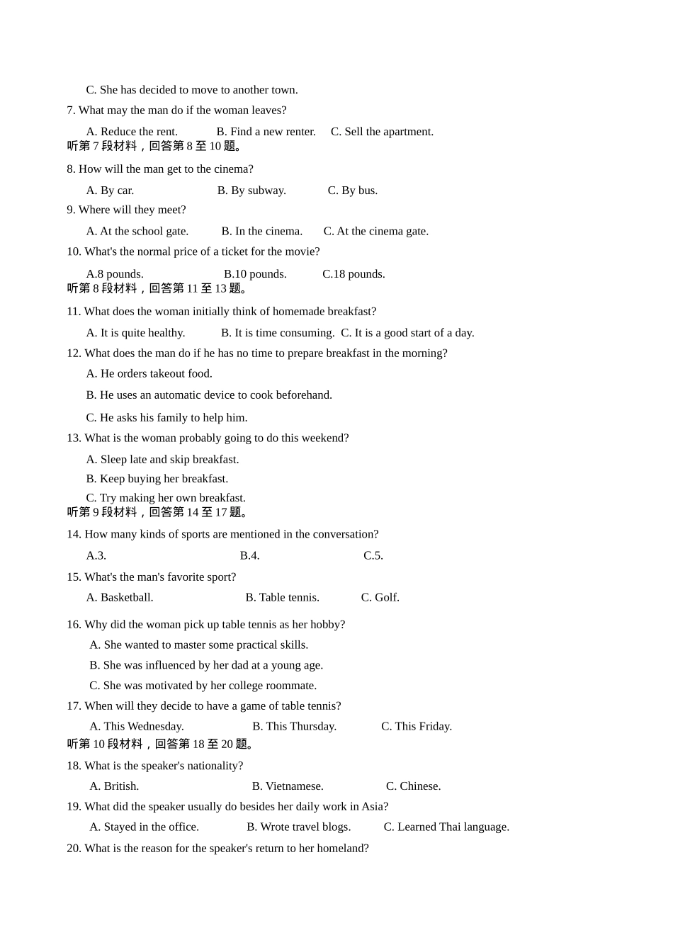 广西柳州市2025届高三第二次模拟考试英语试题（含答案）.docx_第2页