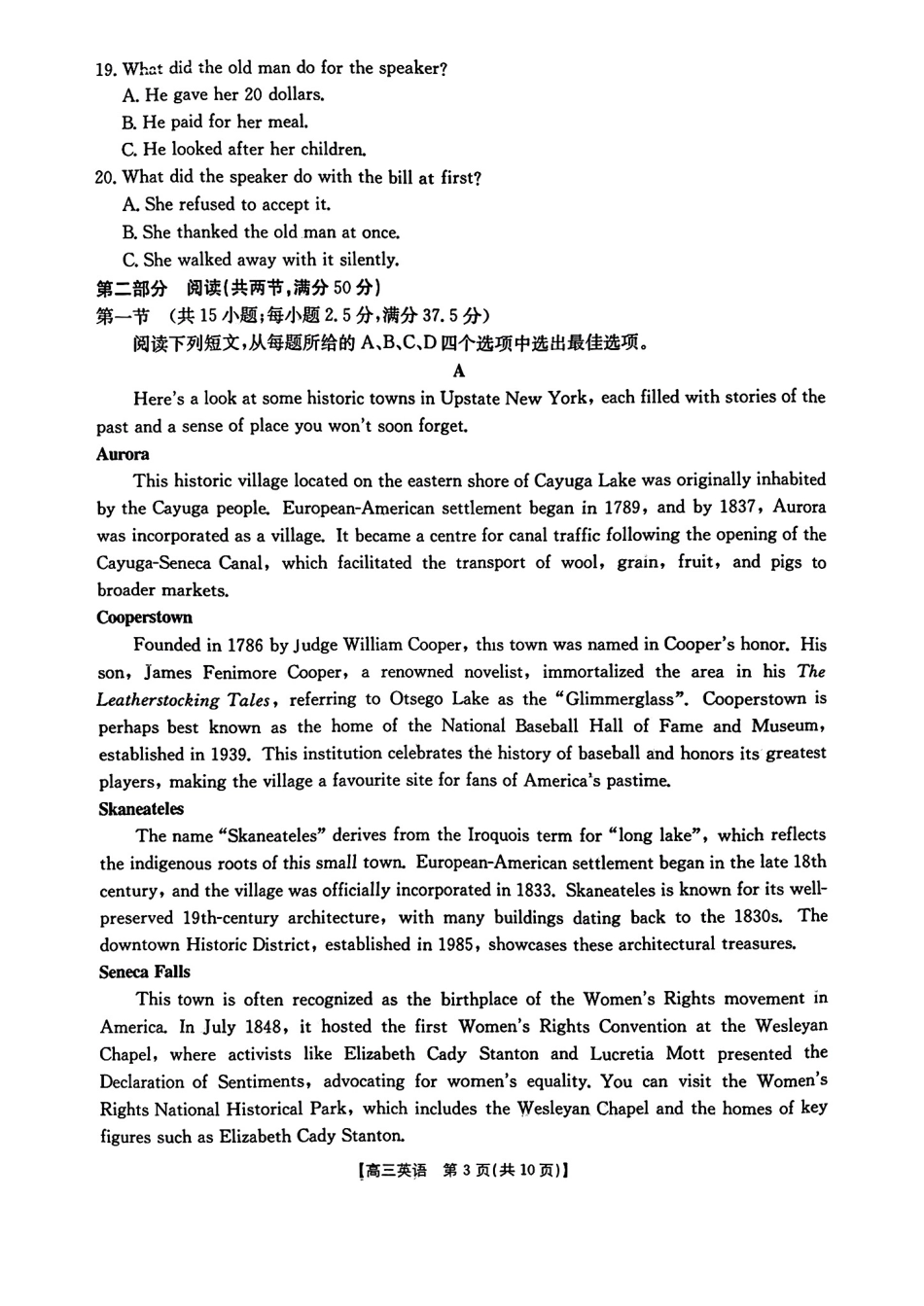 辽宁省金太阳2025届高三1月联考英语.pdf_第3页