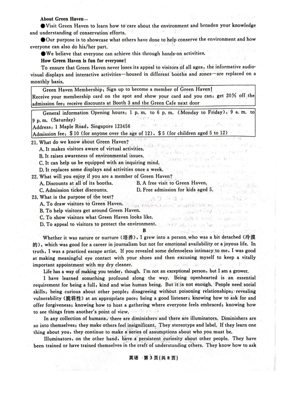 辽宁省名校联盟2024-2025学年高三上学期1月份联合考试英语试题.pdf_第3页