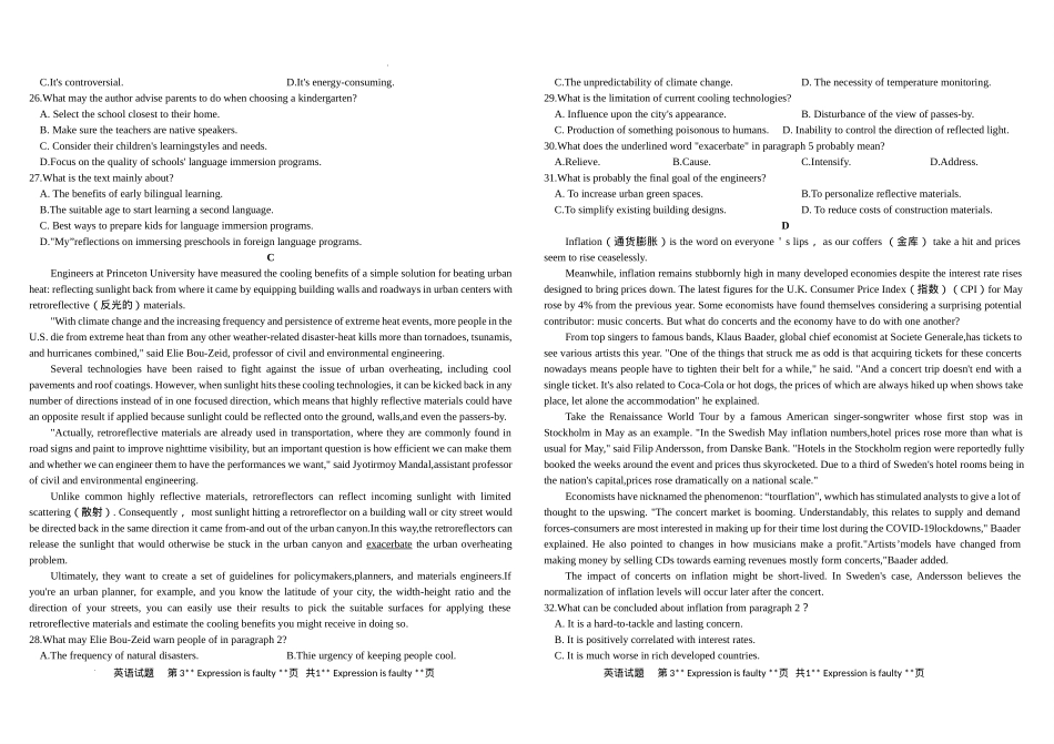 黑龙江省“六校联盟”2025届高三上学期联合适应性考试英语+答案.docx_第3页