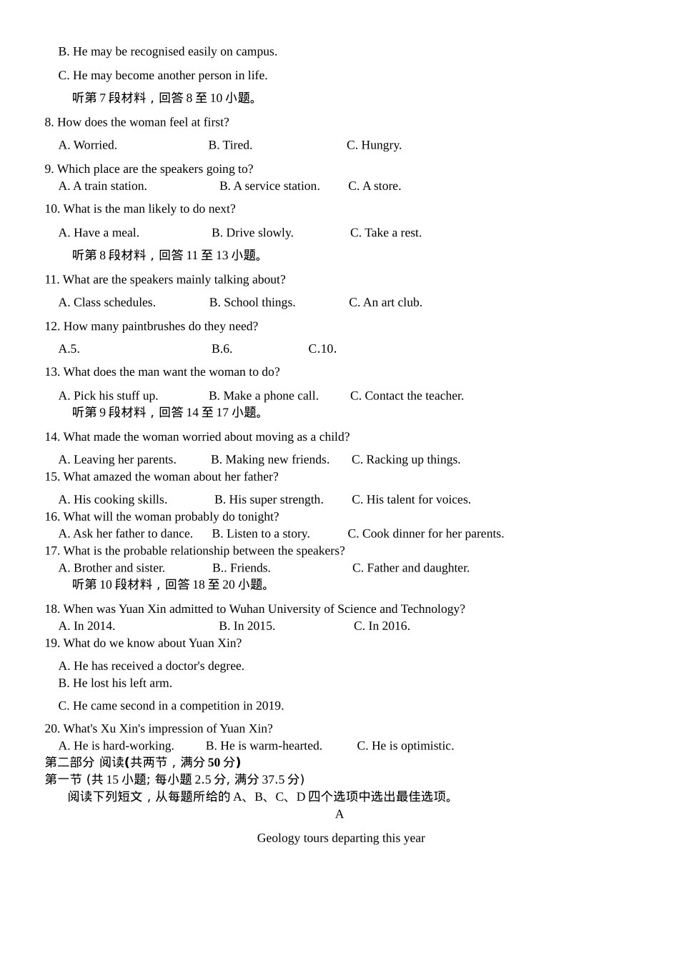 2025届陕西省宝鸡市高三上学期模拟检测（一）英语试题（含答案）.docx_第2页
