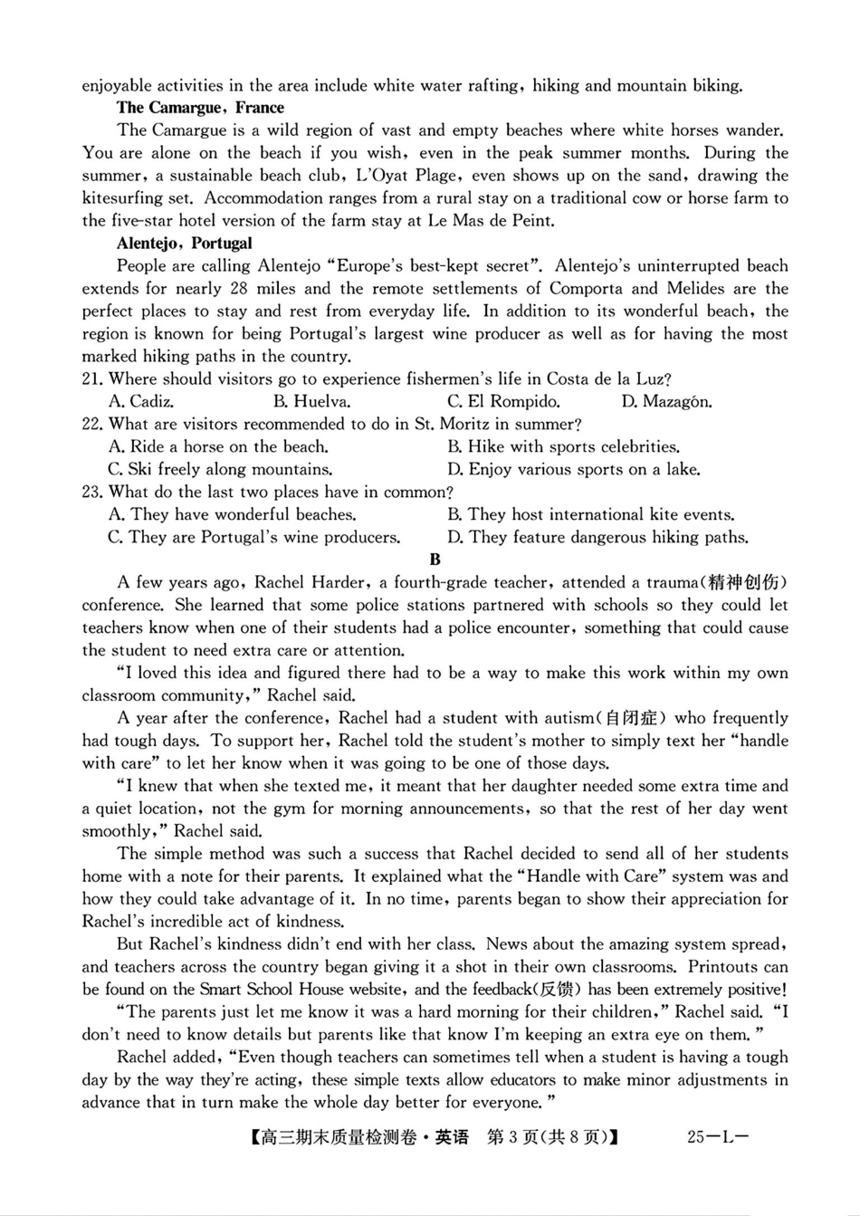 山西省三晋卓越联盟2025届高三上学期期末质量检测卷英语+答案.pdf_第3页
