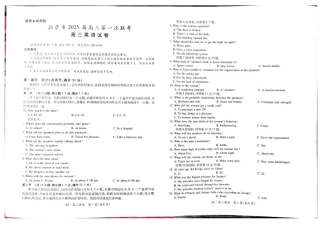 2025届西藏自治区拉萨市高三一模英语试题.pdf