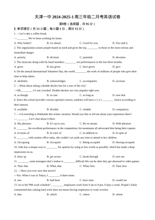 天津市第一中学2024-2025学年高三上学期第二次月考英语.docx