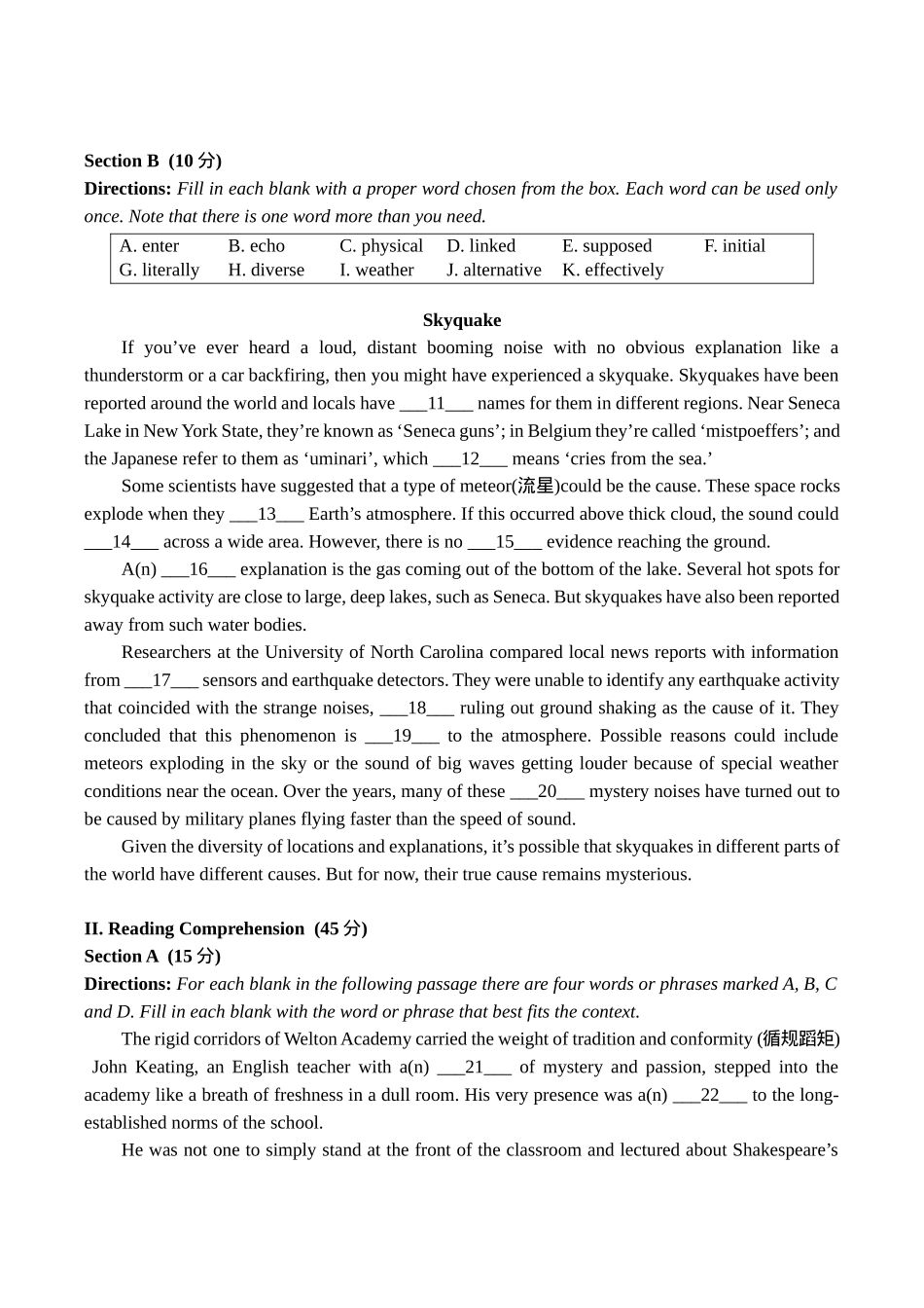 上海市奉贤区2024-2025学年高三上学期一模英语试卷（含答案）.docx_第2页