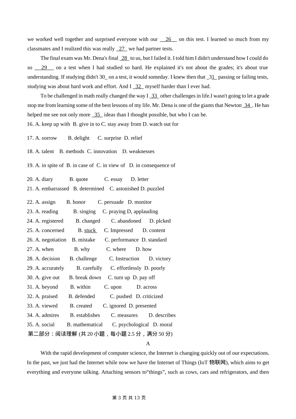 天津市第二十五中学2024-2025学年高三上学期12月月考英语试题.docx_第3页