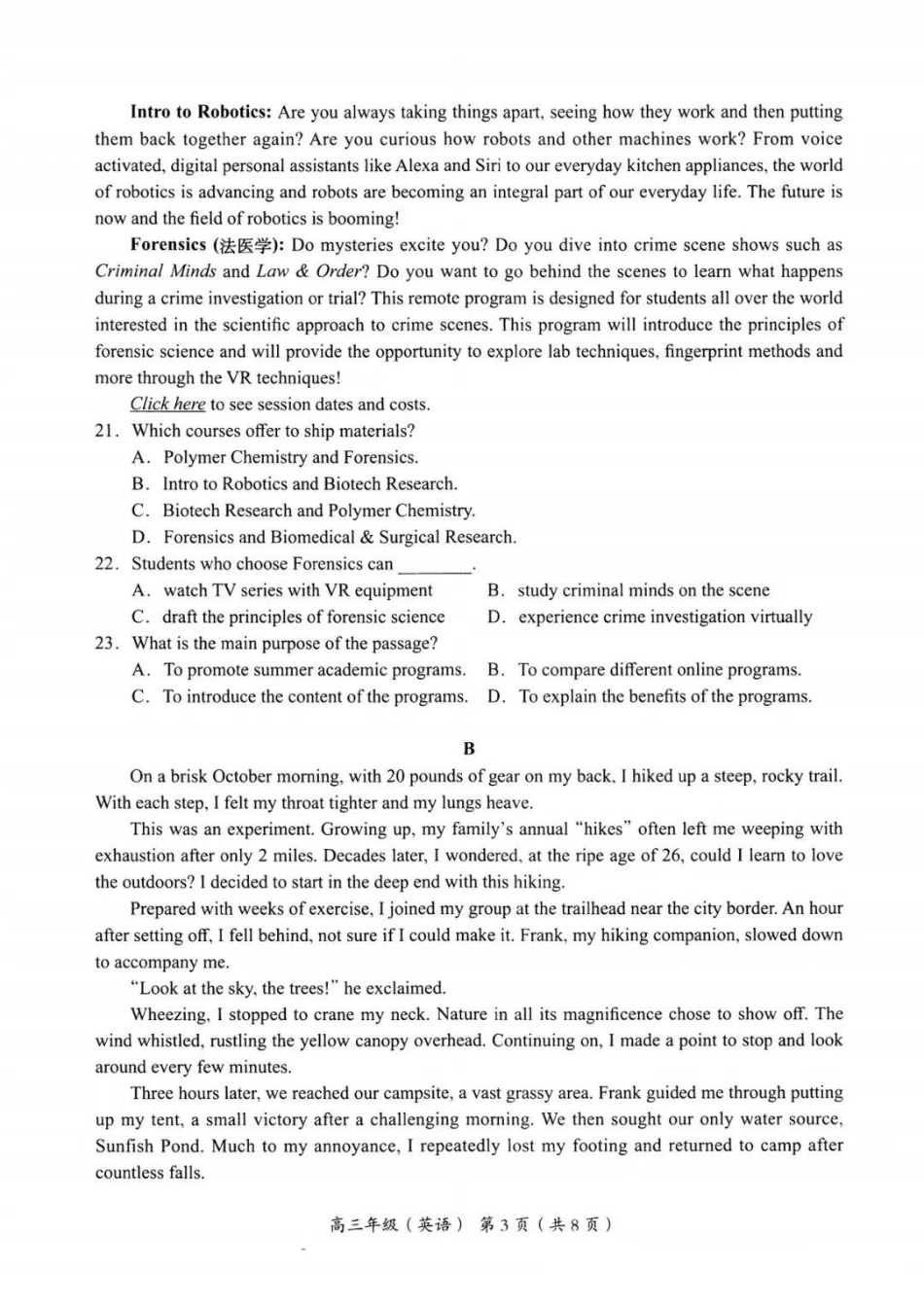 北京市海淀区2024-2025学年上学期高三期末练习英语+答案.pdf_第3页