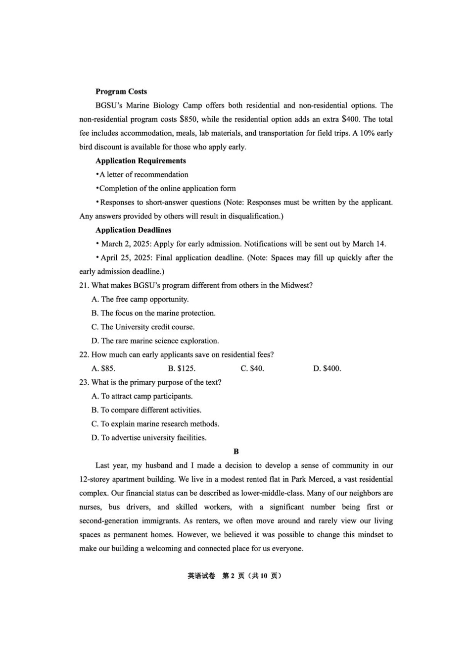 贵州省毕节市2025届高三年级高考第二次适应性考试英语试卷+答案.pdf_第2页