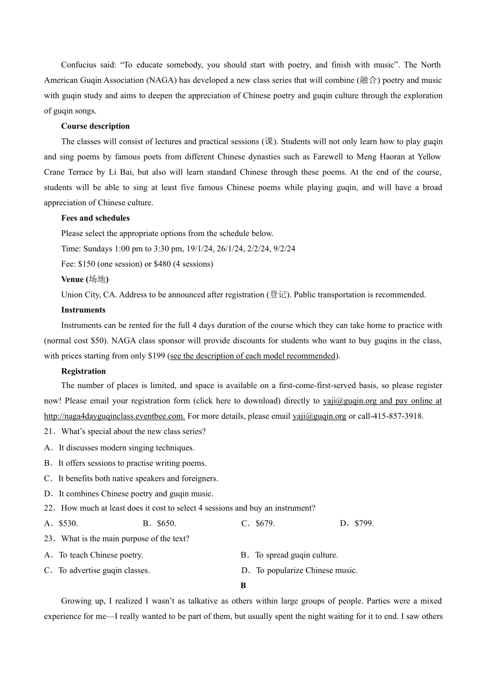 辽宁省七校协作体2024-2025学年高一下学期3月联考英语试卷（含解析，无听力音频有听力原文）.docx_第3页
