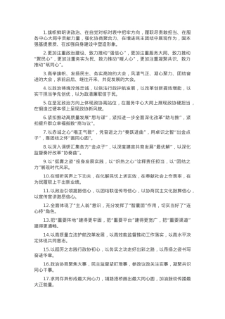 排比句40例（2025年2月19日）.docx