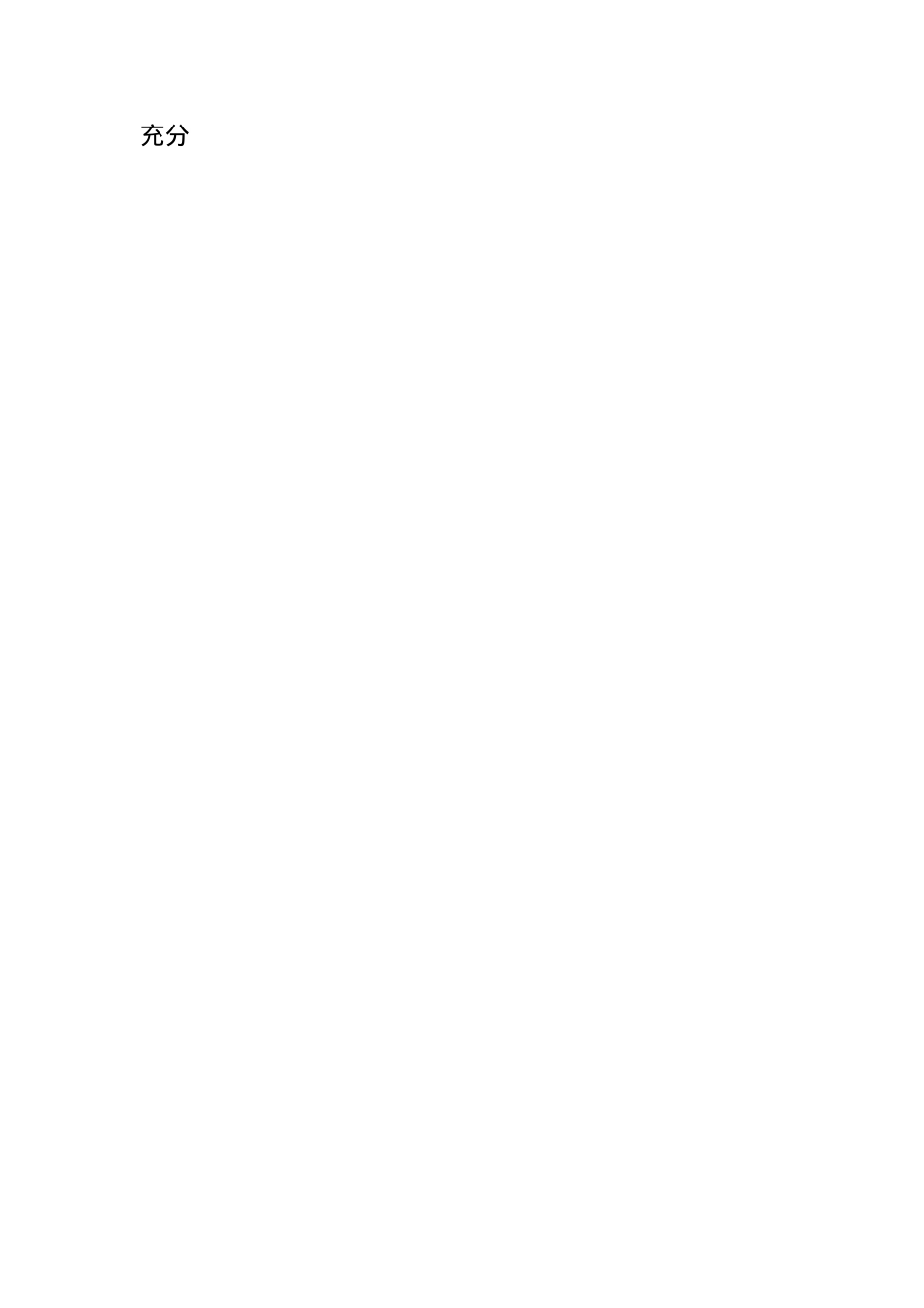 在庆七一“一先两优”表彰大会上的讲话（3604字）.docx_第2页