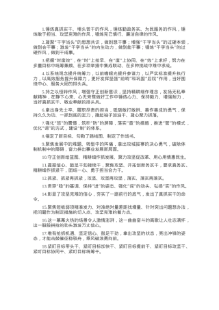 天天金句精选（2025年5月16日）.docx