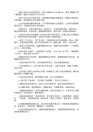 天天金句精选（2025年5月17日）.docx