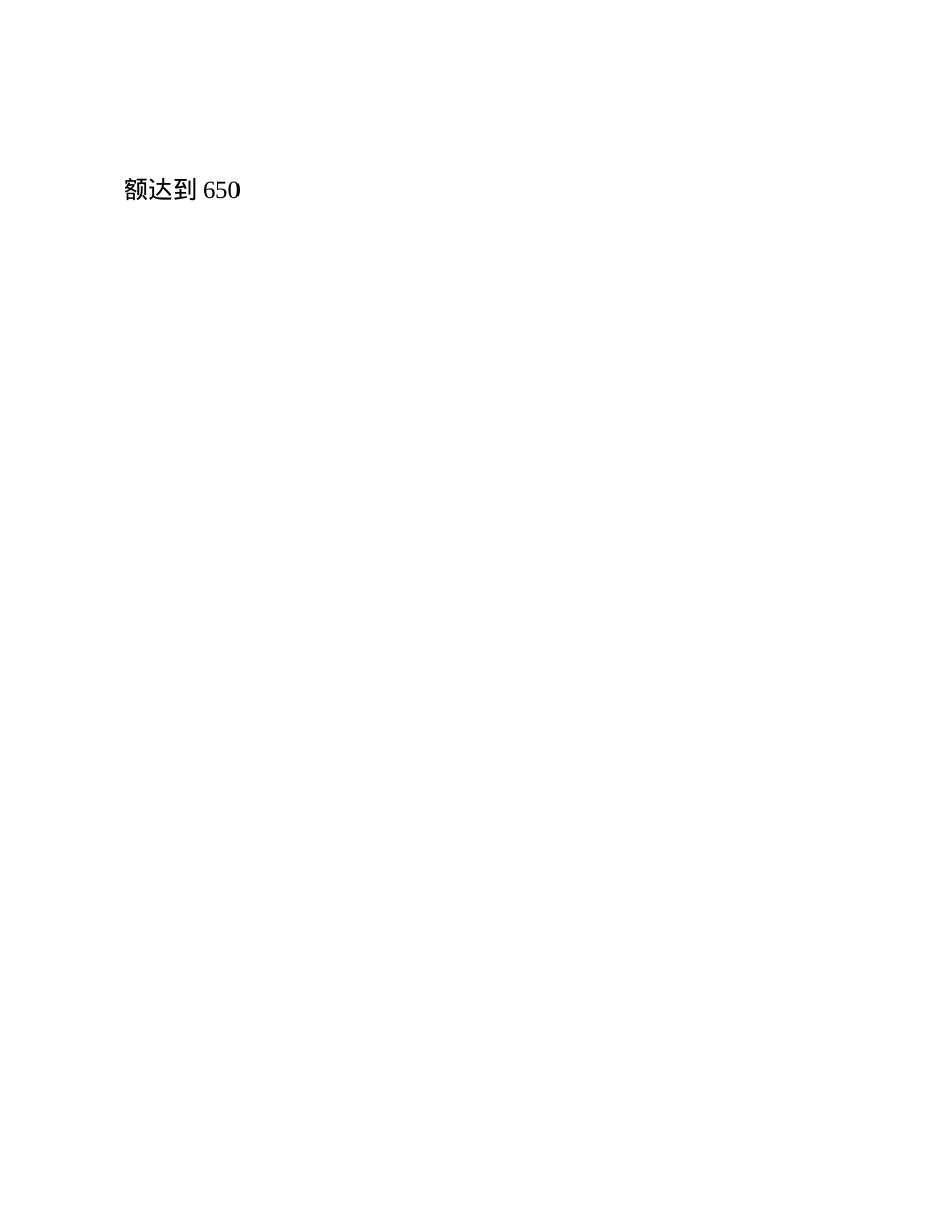 X组书记2024年述职述廉述X建工作报告(1).docx_第3页